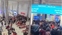 Zeci de elevi din Focșani, rămași în Dubai după suspendarea zborurilor din cauza conflictului din Orientul Mijlociu