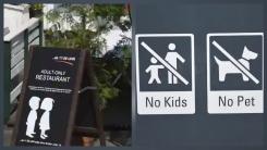 „Interzis accesul copiilor” sau „copiii nu sunt bineveniți aici!” Mult mai elegant... „Adults Only”